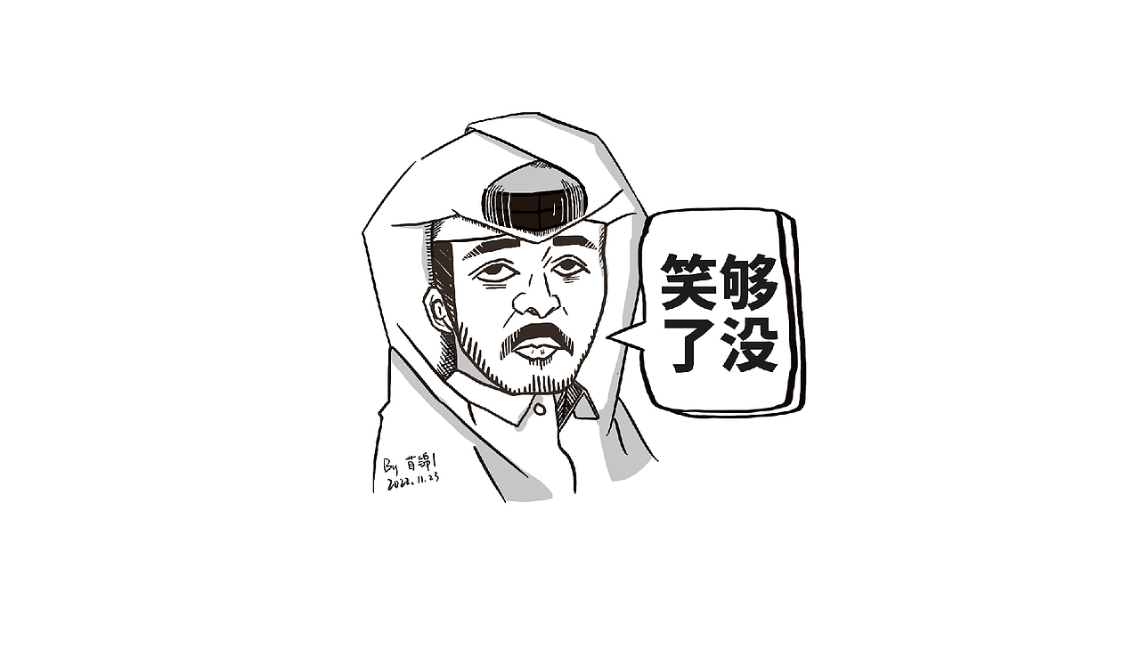 大白X世界杯悲情故事首演👏（图ZMzIzNTU2ODg0） - 创作习作 - 站酷设计师木锦原创素材 - 站酷ZCOOL