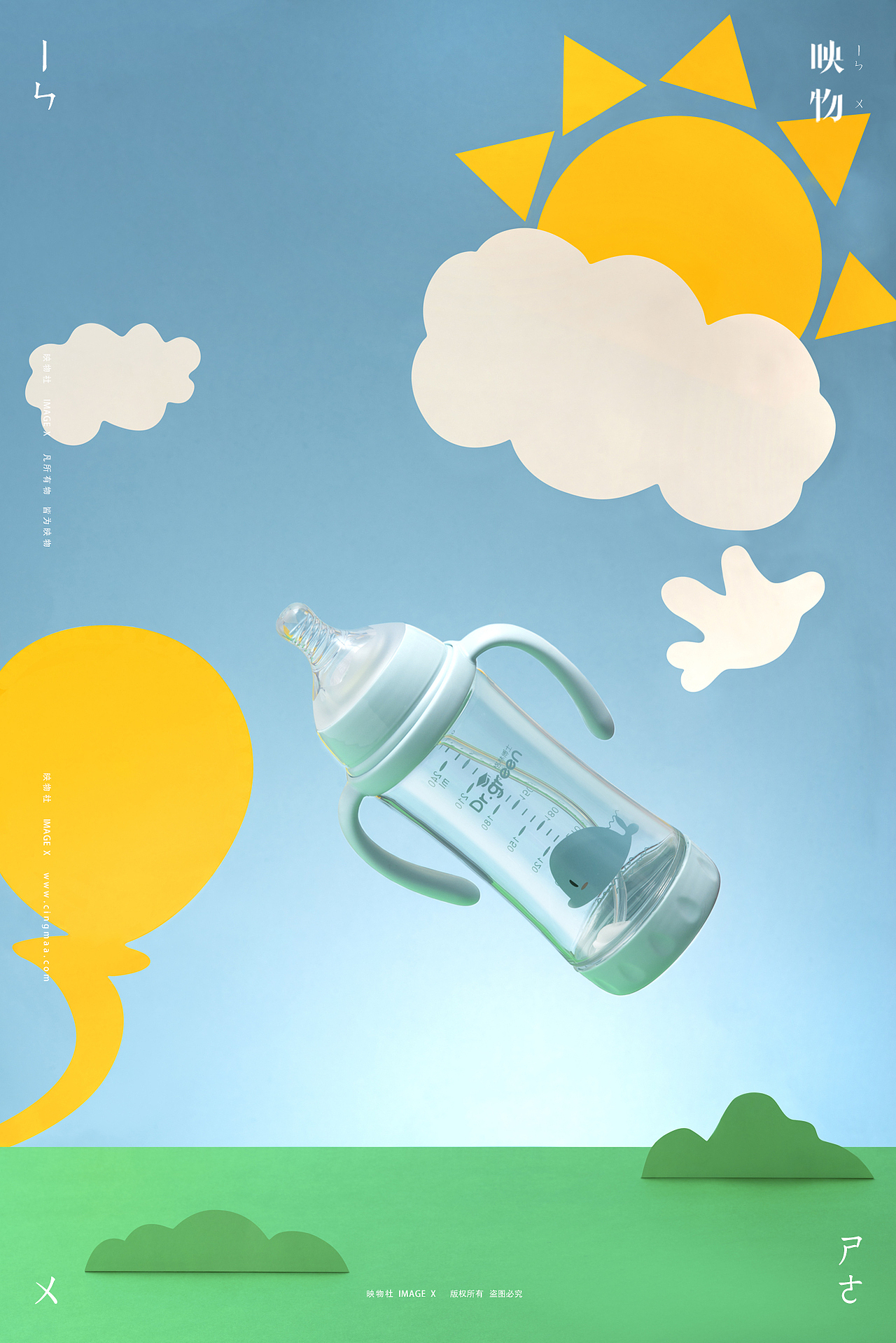 儿童产品摄影的总结 | 六一儿童节 x 映物社（图ZMzAzNDIyMTEy） - 产品摄影 - 站酷设计师映物社原创素材 - 站酷ZCOOL