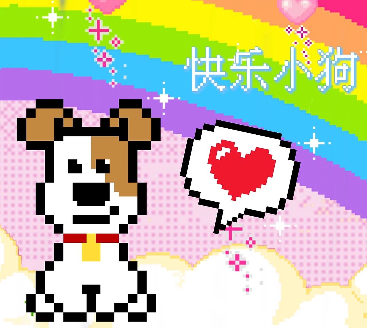 第二十三天—復(fù)古像素風(fēng)格海報設(shè)計（圖ZMzE5ODg4OTI4） - 海報 - 站酷設(shè)計師深海star原創(chuàng)素材 - 站酷ZCOOL