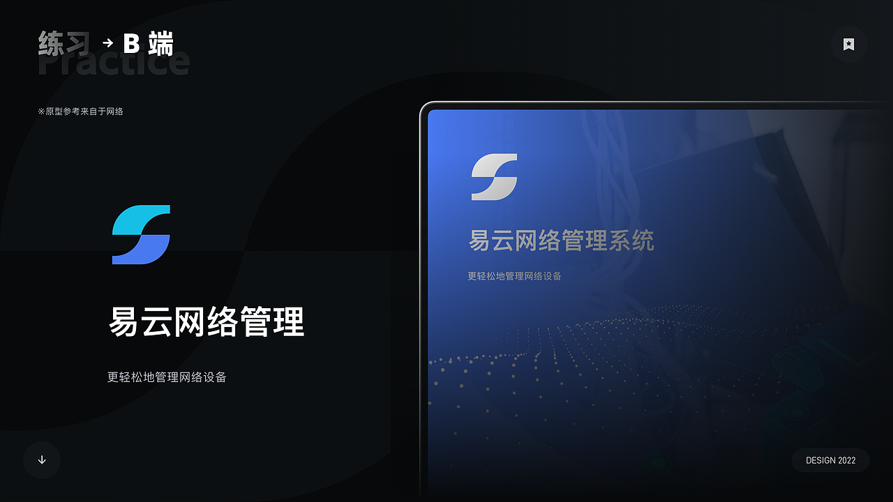 2022-UI 作品集（图ZMzEzMjU2NjEy） - APP界面 - 站酷设计师阿东_原创素材 - 站酷ZCOOL