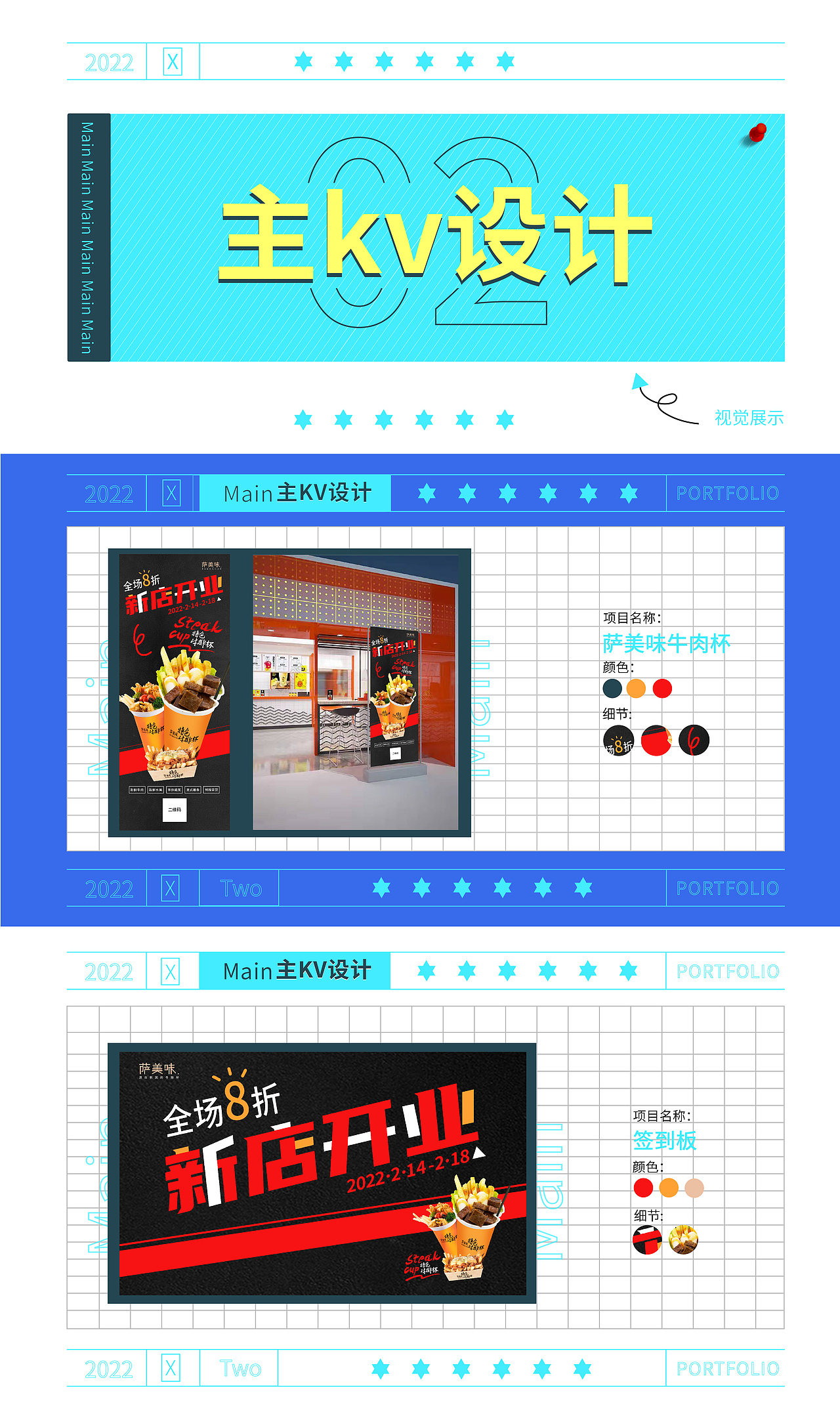 平面作品集（图ZMzEwODM4NTA4） - 其他平面 - 站酷设计师ZYBhing原创素材 - 站酷ZCOOL