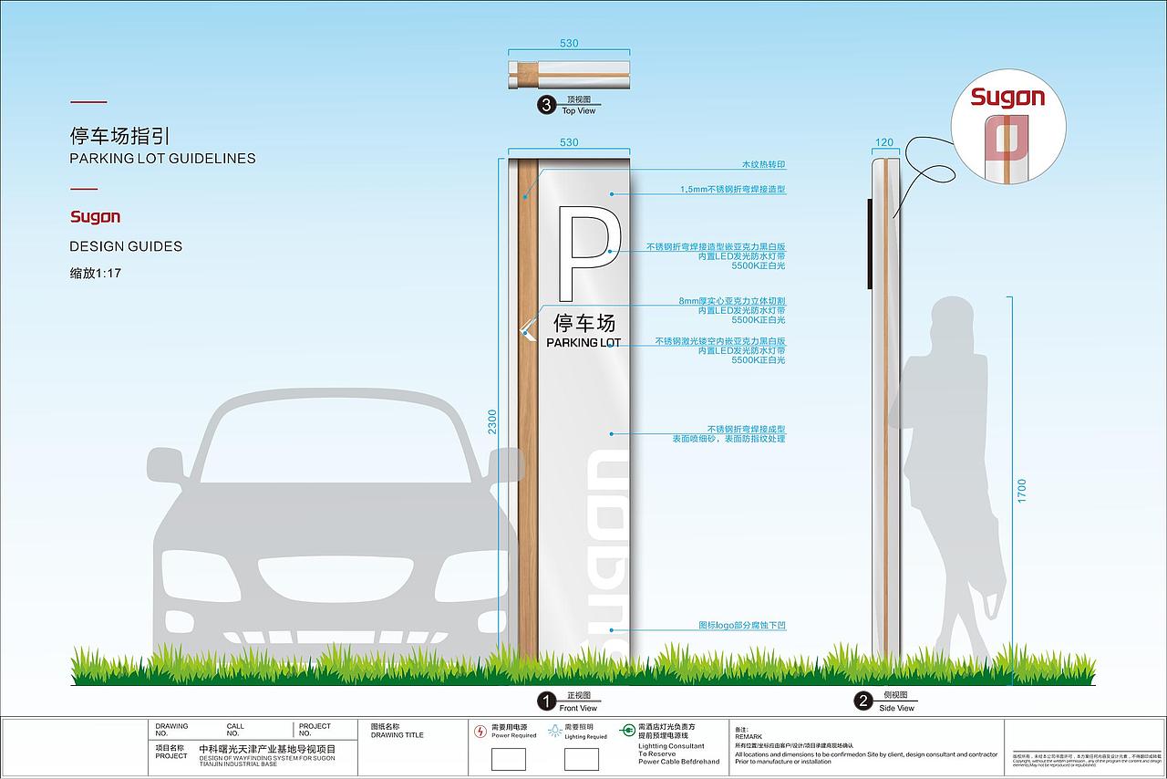 中科曙光天津写字楼视觉设计｜标识导视系统（图ZMzU2OTA0NTQw） - 商业空间设计 - 站酷设计师里砚原创素材 - 站酷ZCOOL