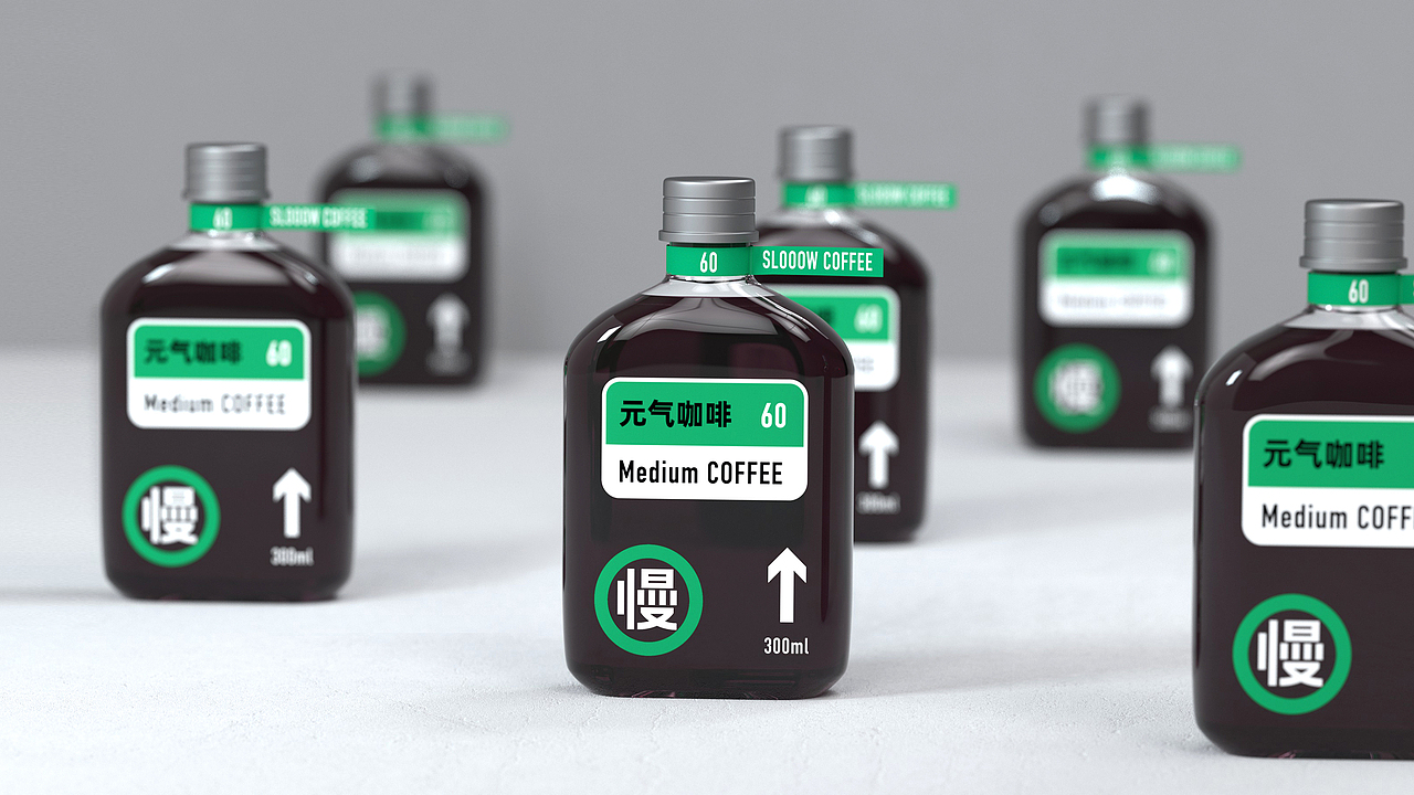 无限波丨慢速咖啡丨品牌&包装设计