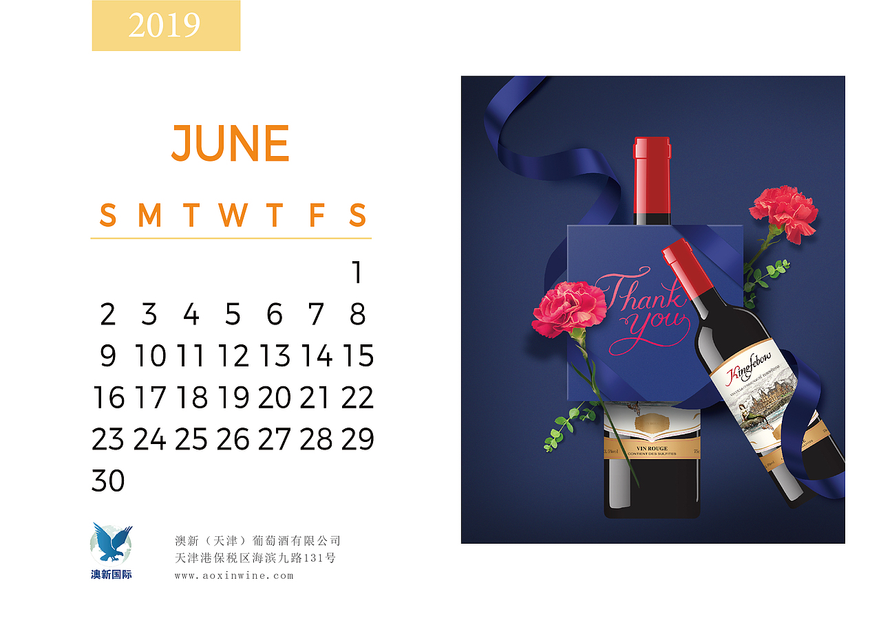 公司台历设计（图ZMzU1NTczNjky） - 品牌 - 站酷设计师爱设计的Orange原创素材 - 站酷ZCOOL
