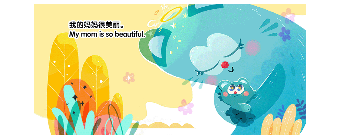 《妈妈有时很可怕》-母亲节原创绘本(图ZMzE0MzYwNDAw) - 绘本 - 站酷设计师吉尼吉尼原创素材 - 站酷ZCOOL