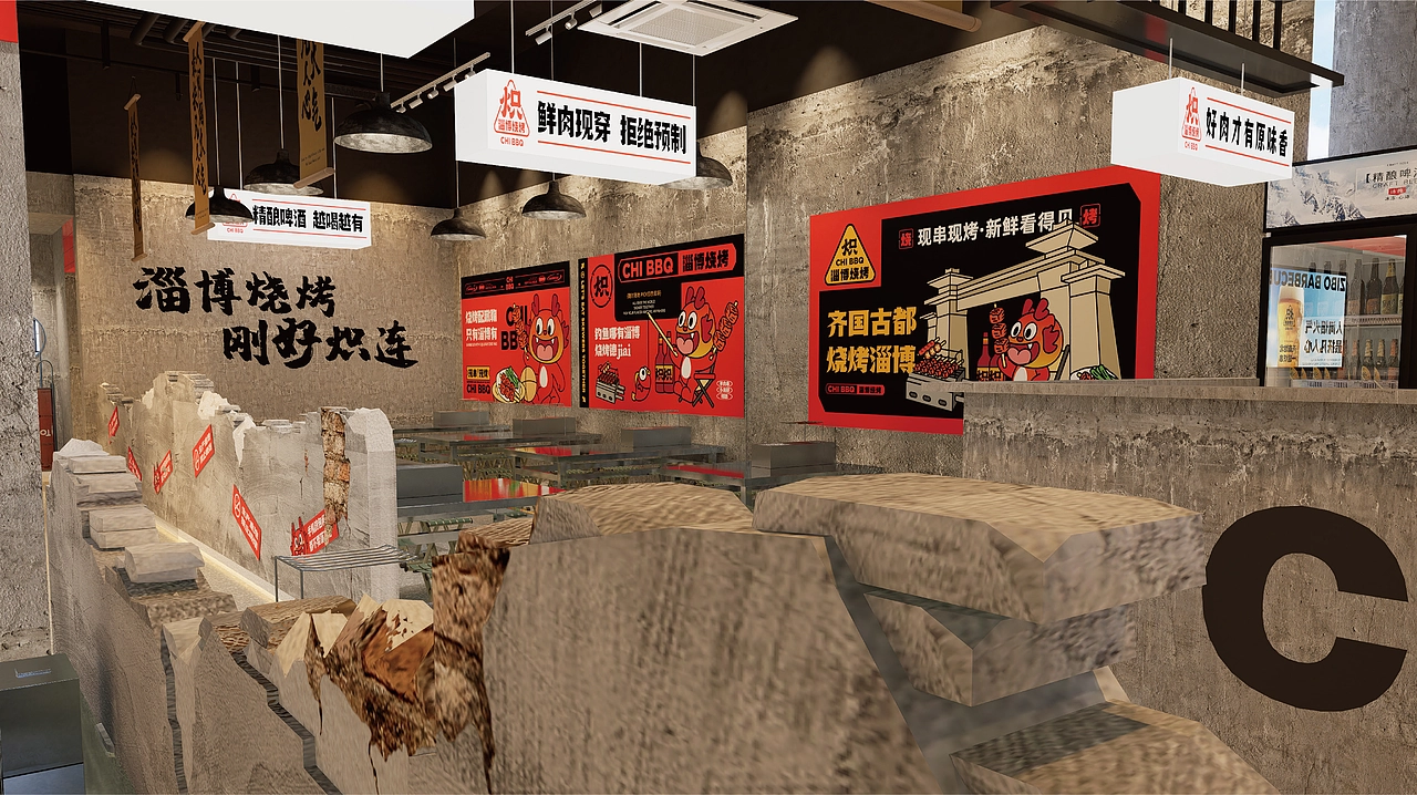 炽&middot;淄博烧烤餐饮品牌全案设计 ∣ 森度品牌