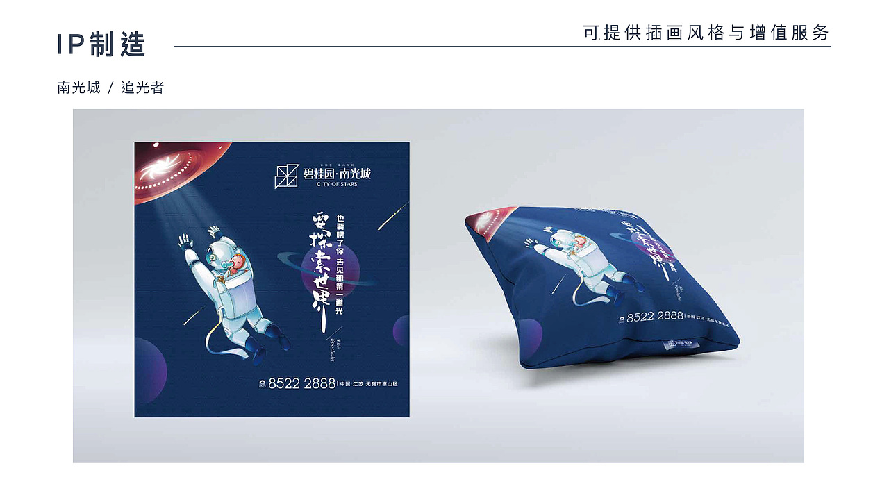 最初的作品集（图ZMzUxNTA3Mjky） - 商业插画 - 站酷设计师puppetone原创素材 - 站酷ZCOOL