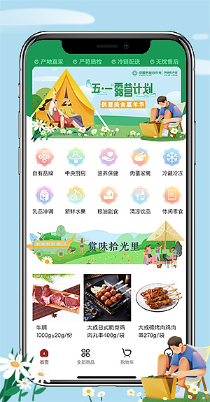 小程序页面（图ZMzM5NzMwNDY4） - 移动端网页 - 站酷设计师淼_得瑟原创素材 - 站酷ZCOOL