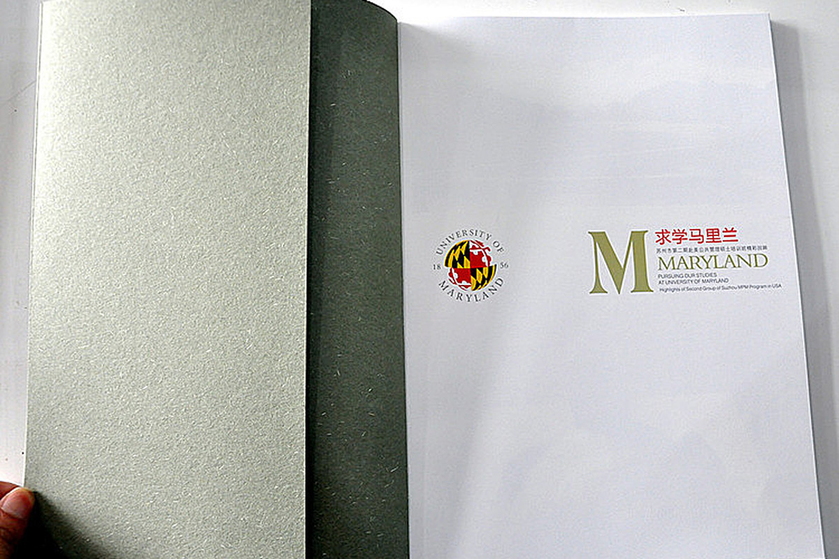 时差设计——画册设计作品集