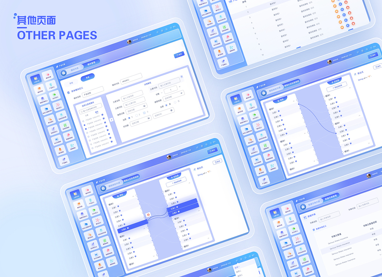 ui作品集（图ZMzA4Njc5NDI0） - APP界面 - 站酷设计师洛洛u原创素材 - 站酷ZCOOL