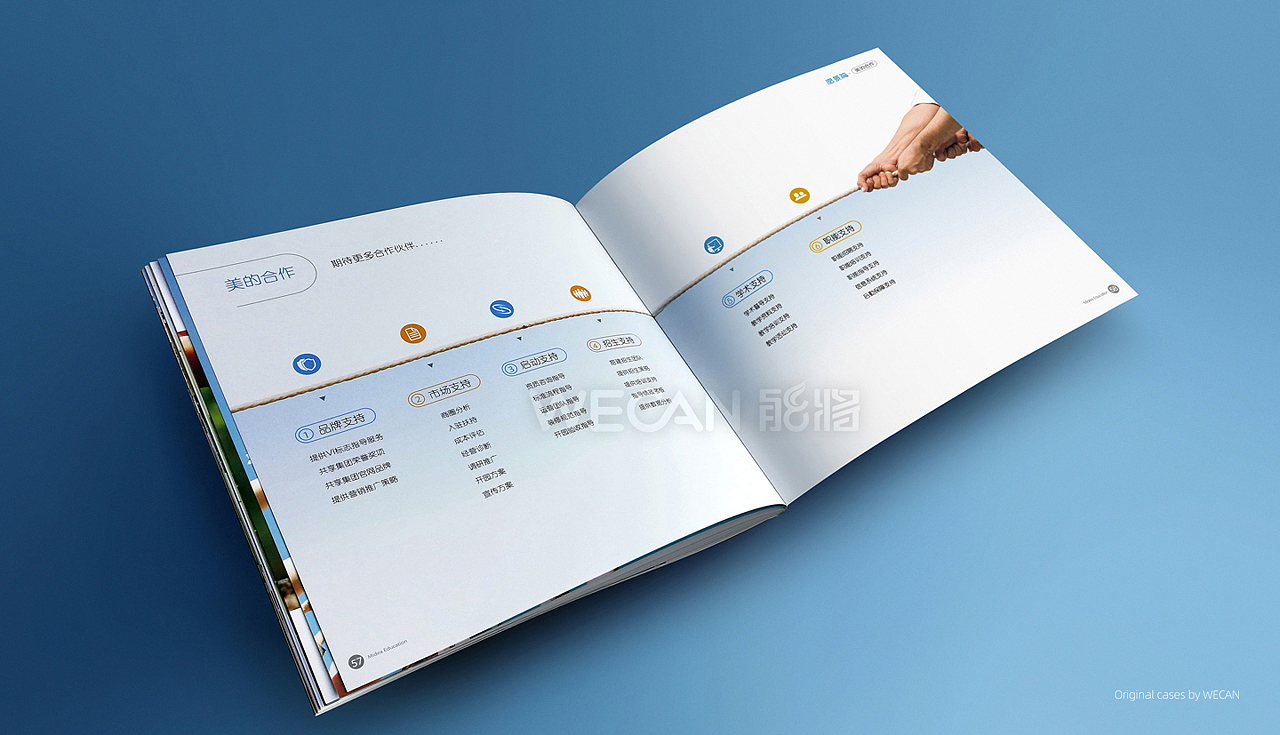 教育画册设计|学校画册|幼儿园画册|教育宣传册设计