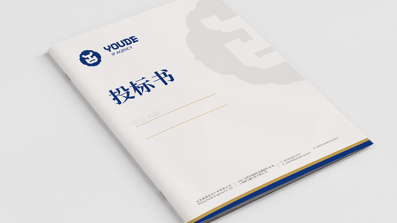 故宫里走出来的LOGO「猷德」（图ZMzQ2NTE2MTY0） - Logo - 站酷设计师thisit原创素材 - 站酷ZCOOL