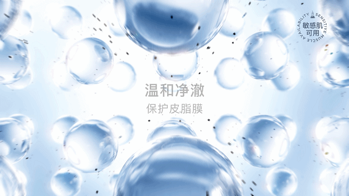 【RNW如薇】重磅新品-RNWB5洁面（图ZMzU3NTcxMDYw） - 产品 - 站酷设计师Wei锦_VFX原创素材 - 站酷ZCOOL