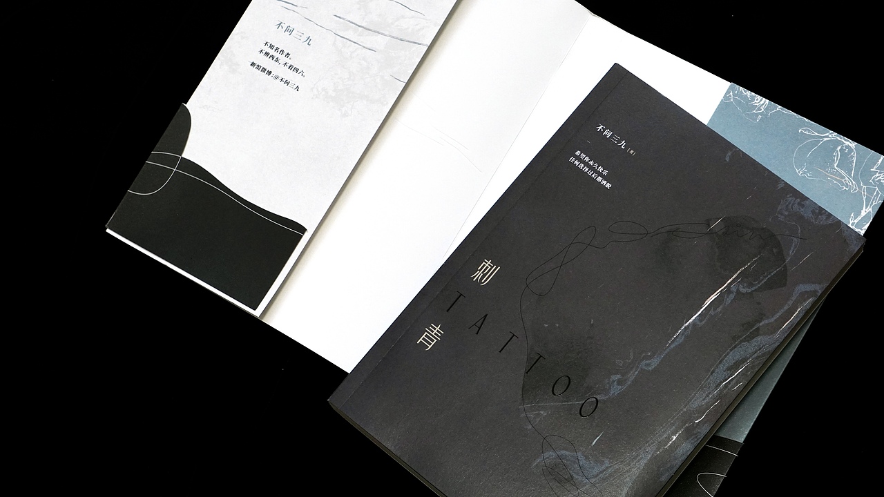《刺青》丨书籍装帧设计（图ZMzE3MDUxODA0） - 书籍/画册 - 站酷设计师Laberay淮原创素材 - 站酷ZCOOL