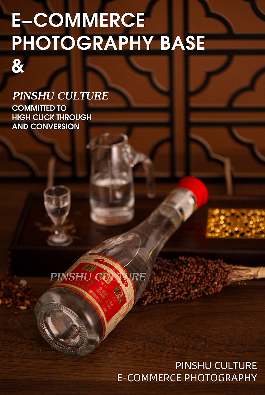 品述摄影 |白酒拍摄 | 日常用品拍摄