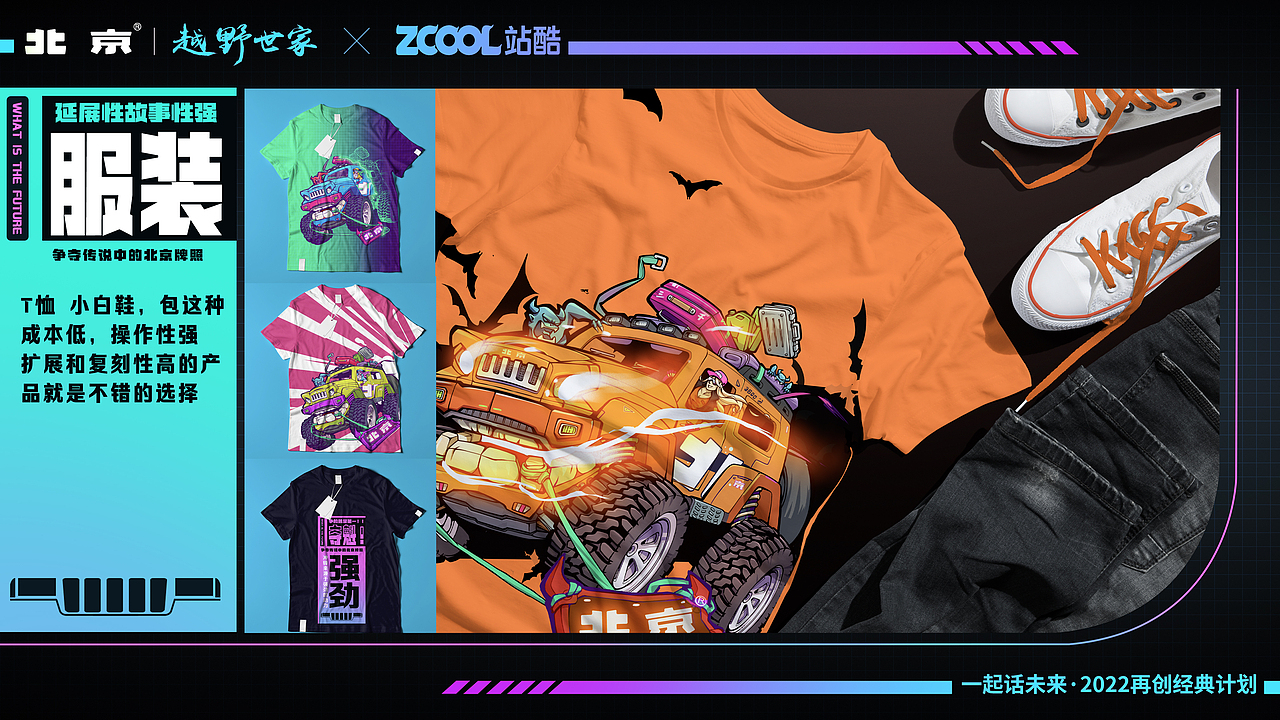 夺魁（图ZMjk5NjM5NTYw） - 海报 - 站酷设计师三千六百集原创素材 - 站酷ZCOOL