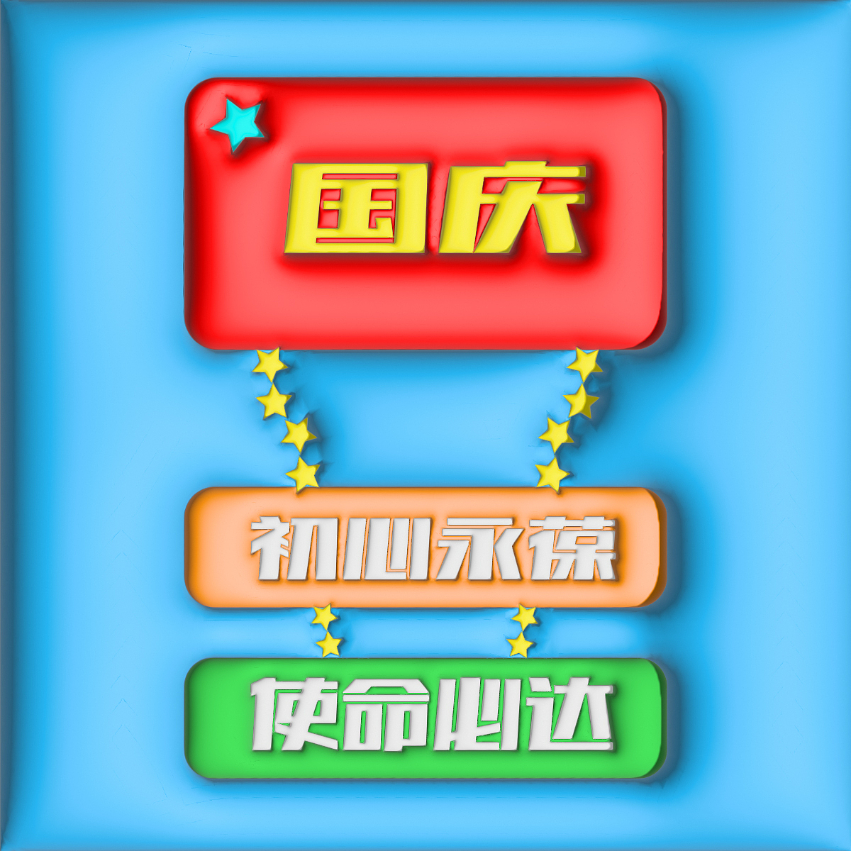 第十六天（图ZMzM4Nzk0NzI4） - 海报 - 站酷设计师李紫锋原创素材 - 站酷ZCOOL