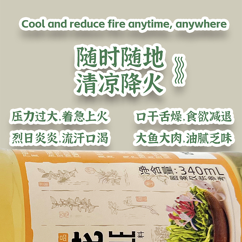 吉小星-金银花露详情（图ZMzY3NzMyMDcy） - 宣传物料 - 站酷设计师邀星工作室原创素材 - 站酷ZCOOL