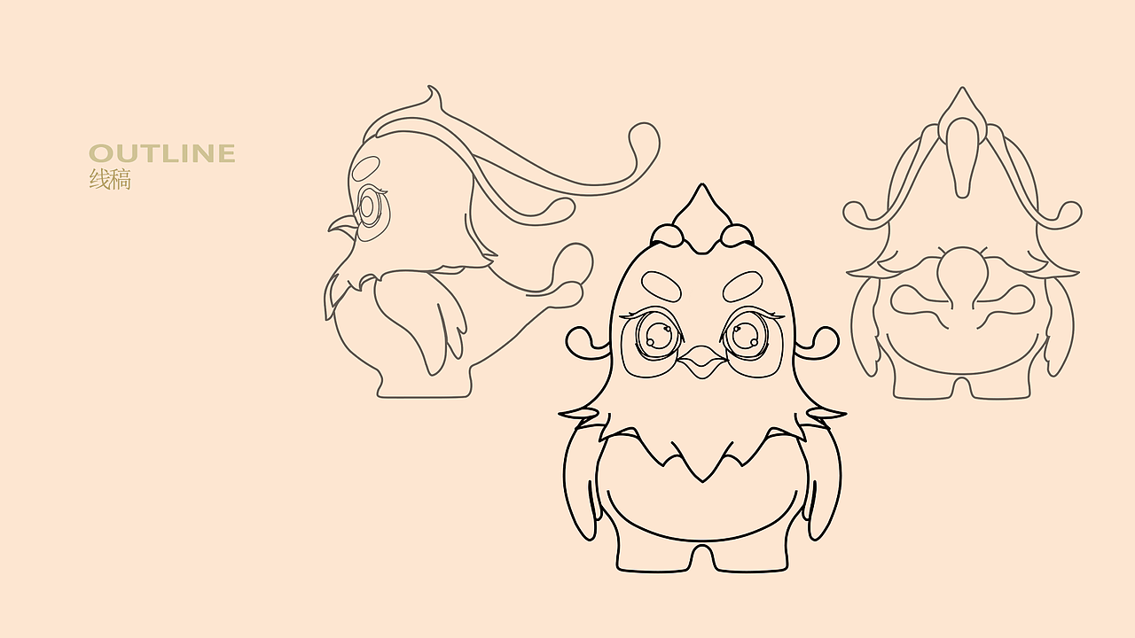 凤九斤——泰州城市形象设计