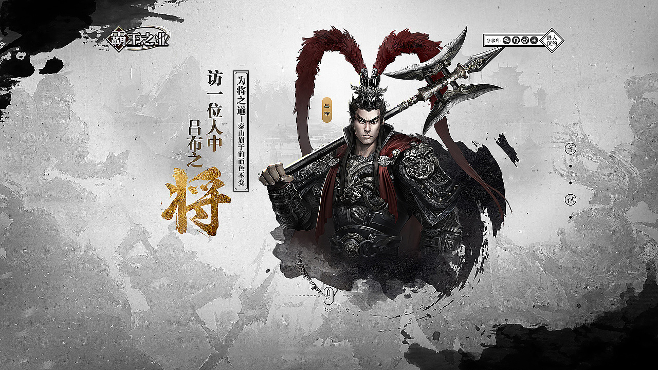 游戏ui（图ZMzA1MTE4MDE2） - APP界面 - 站酷设计师Xsrann原创素材 - 站酷ZCOOL