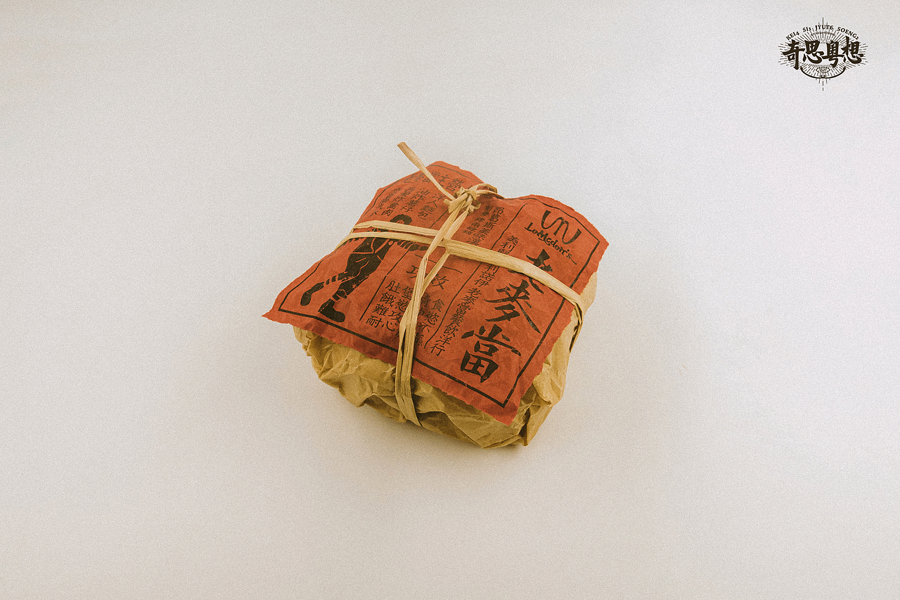 老麦当LoMcdon's【整活】