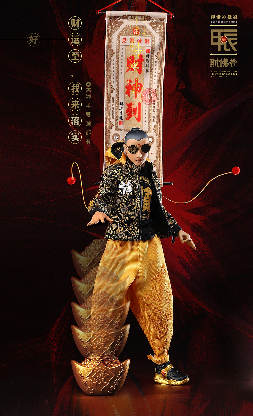 财佛到（图ZMzYwMzM0NTIw） - 手办/模玩 - 站酷设计师魂作模玩原创素材 - 站酷ZCOOL