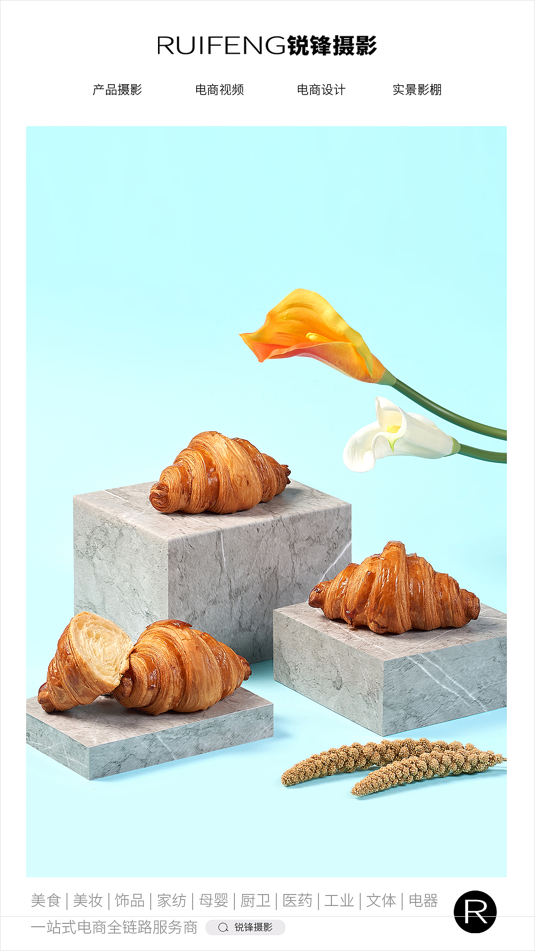 面包拍摄|吐司拍摄|烘焙摄影|美食拍摄|武汉美食摄影（图ZMzE4Njc4Njky） - 美食摄影 - 站酷设计师锐锋摄影RUIFENG原创素材 - 站酷ZCOOL