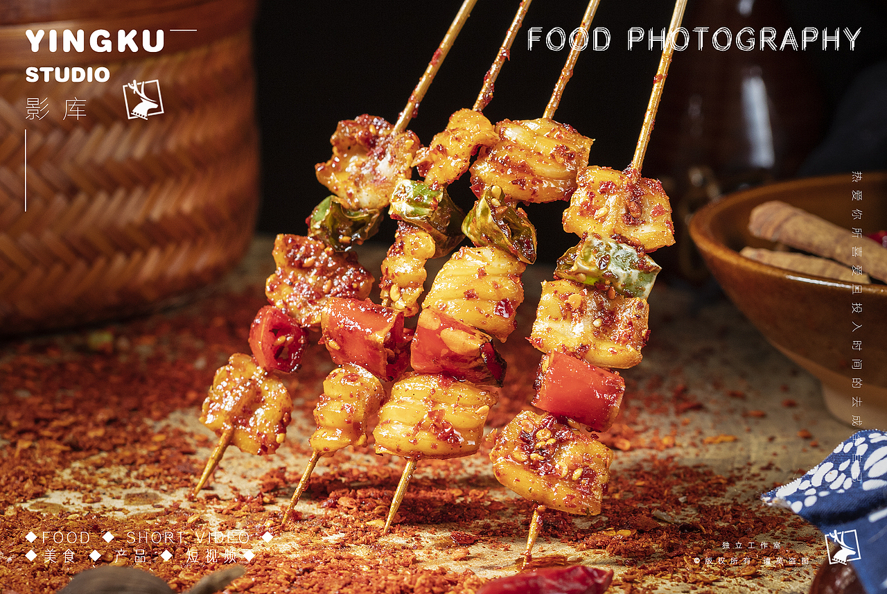 ✘✘✘社区烧烤✘✘✘（图ZMzI4MTA2NzYw） - 美食摄影 - 站酷设计师美食摄影师JUN原创素材 - 站酷ZCOOL