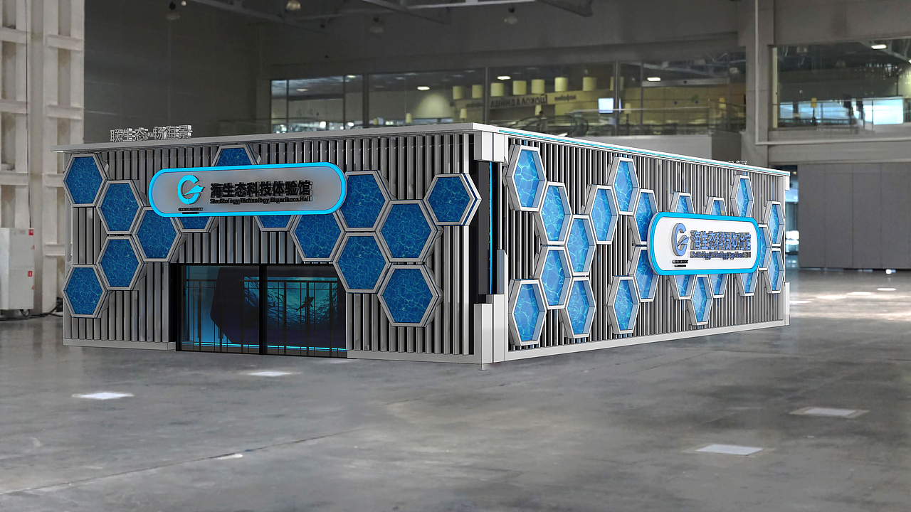 海洋生物馆概念写作