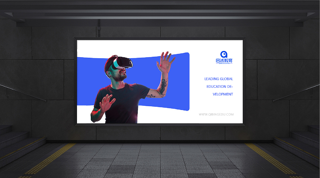 教育品牌设计（图ZMzEyMTI1NTcy） - 品牌 - 站酷设计师张小枫Design原创素材 - 站酷ZCOOL