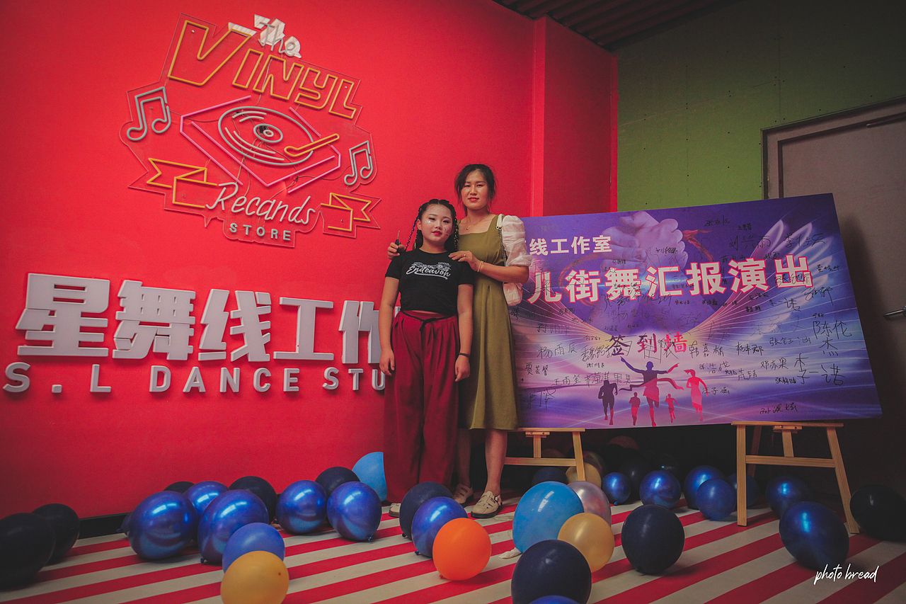 山阳星舞线街舞汇演(二)