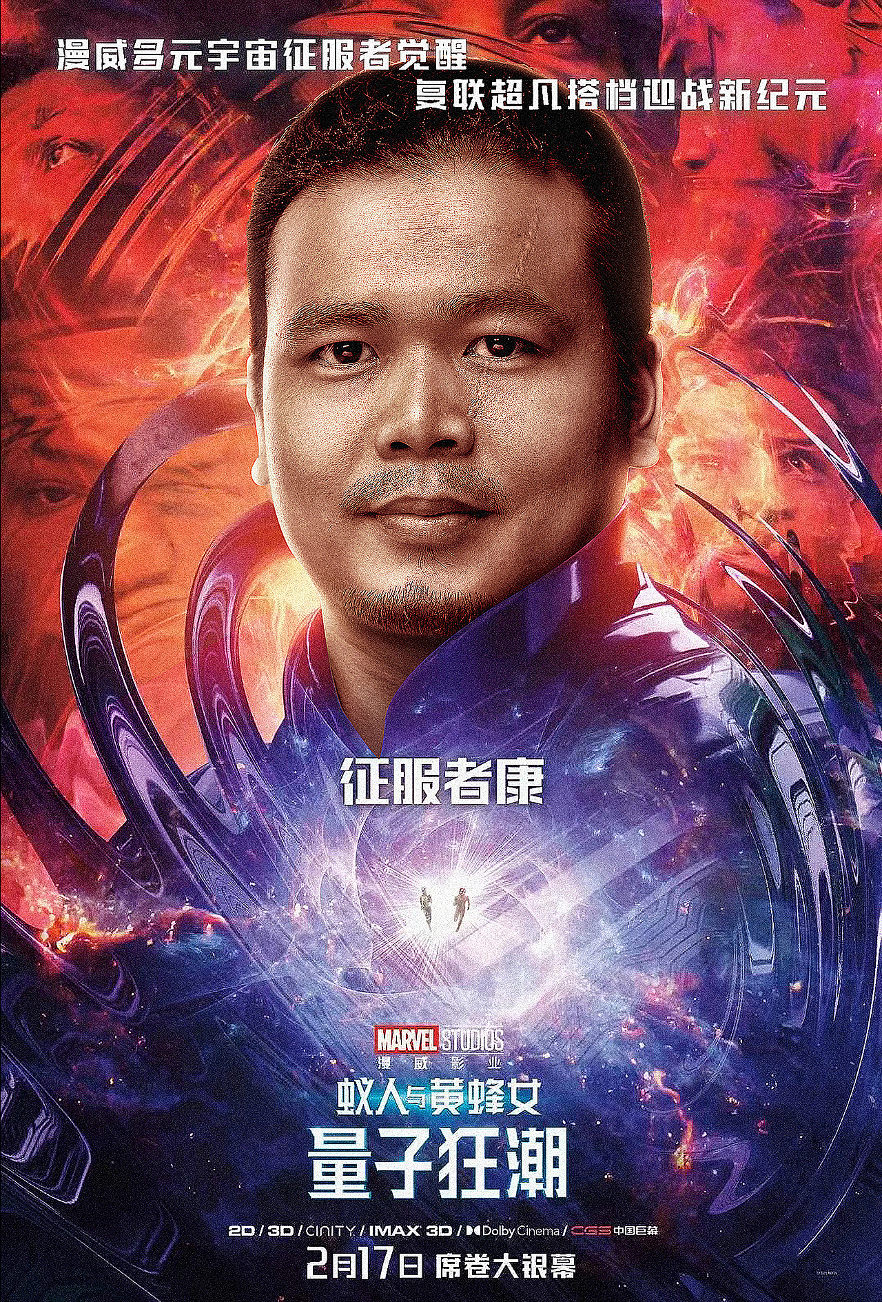 《爪子合成酷》第一篇