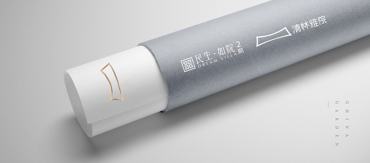 清林雅院VI及画面