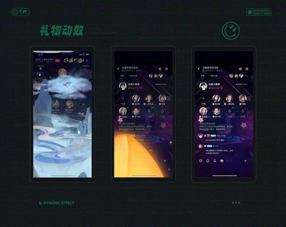 动效作品集（图ZMzU1MTMyMTQ4） - 动效设计 - 站酷设计师大怪寿原创素材 - 站酷ZCOOL