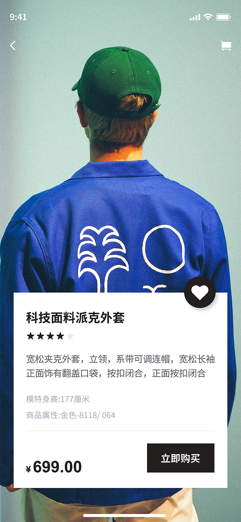 APP页面设计（图ZMzMyOTAxMjYw） - APP界面 - 站酷设计师昊岳原创素材 - 站酷ZCOOL