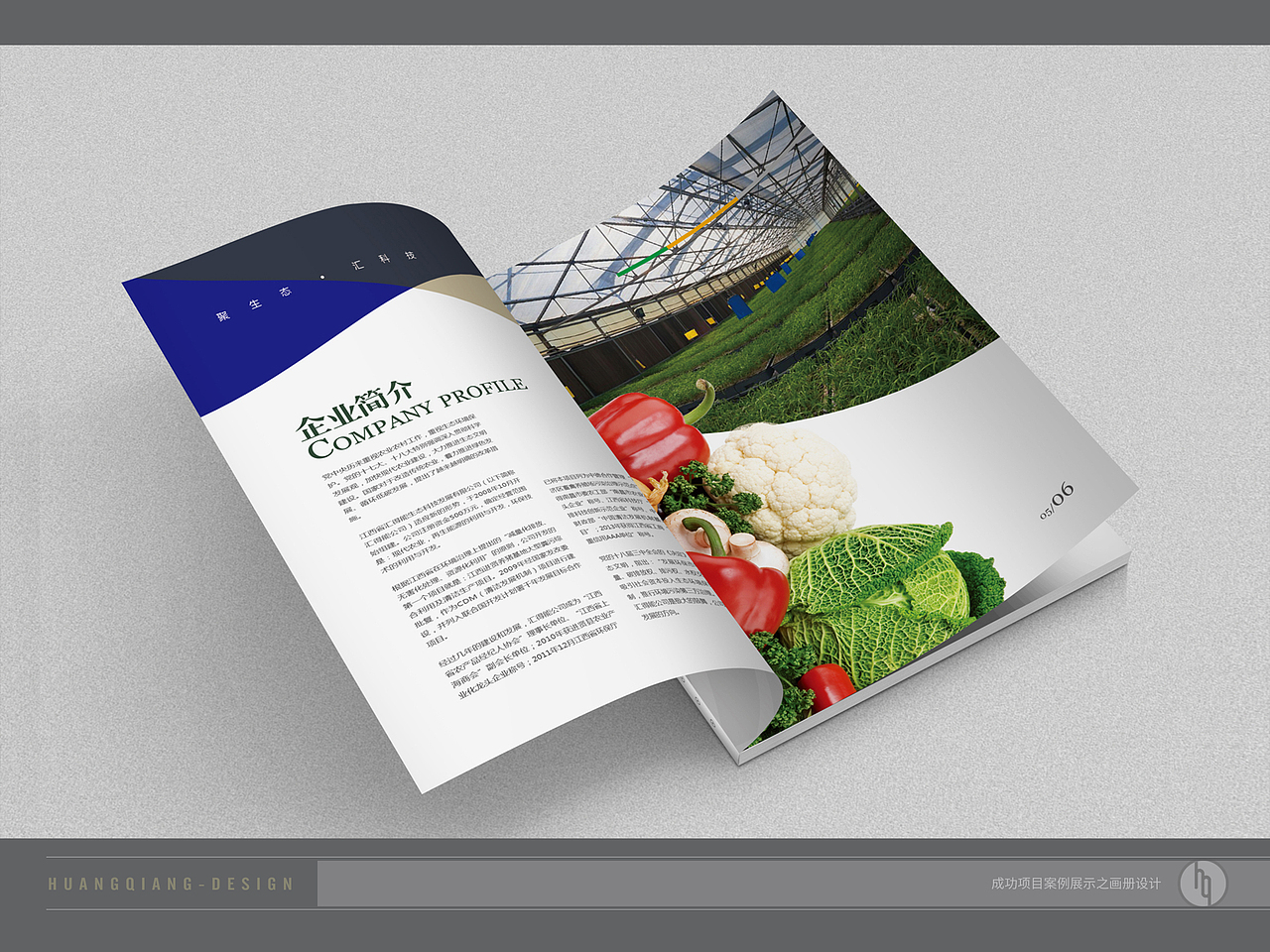 试验一下发布作品（图ZMzA4MTEyMTA4） - 包装 - 站酷设计师hqrchq原创素材 - 站酷ZCOOL