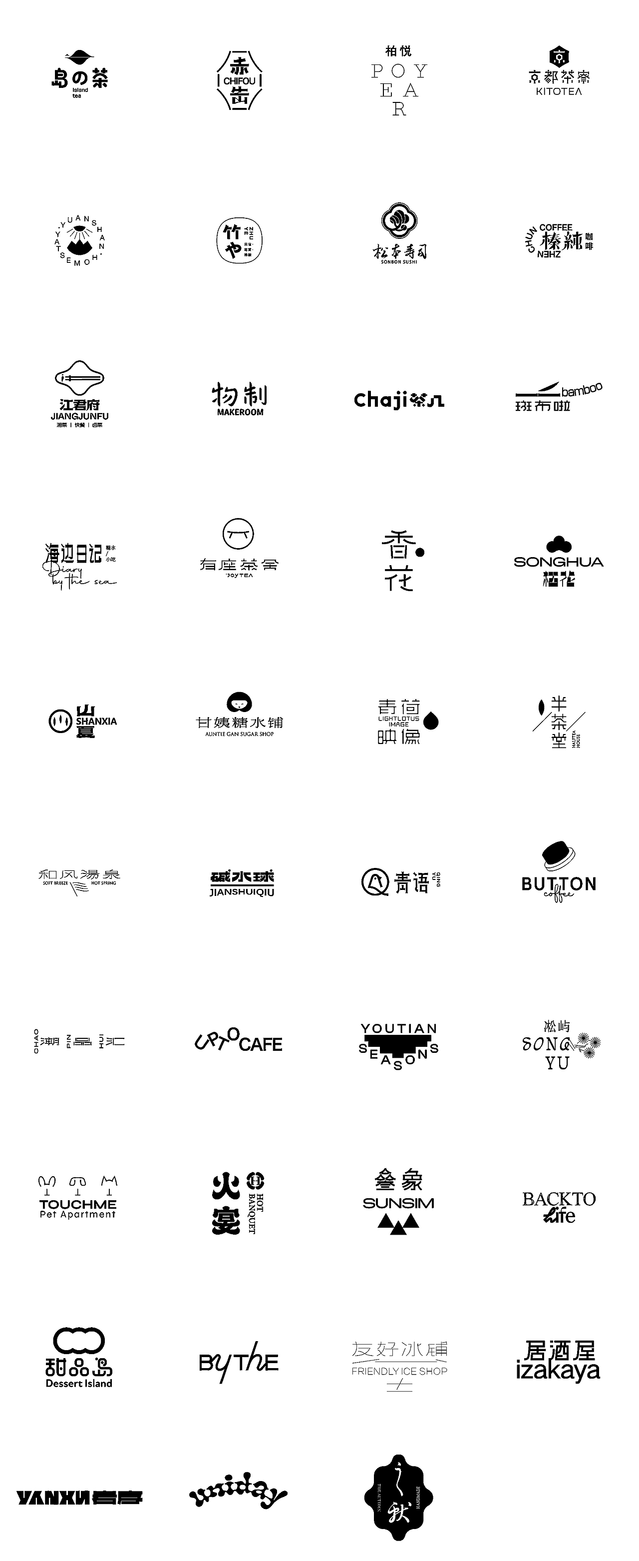case丨logos 2023（图ZMzYwMTU1NjQ0） - Logo - 站酷设计师Mr设孔原创素材 - 站酷ZCOOL