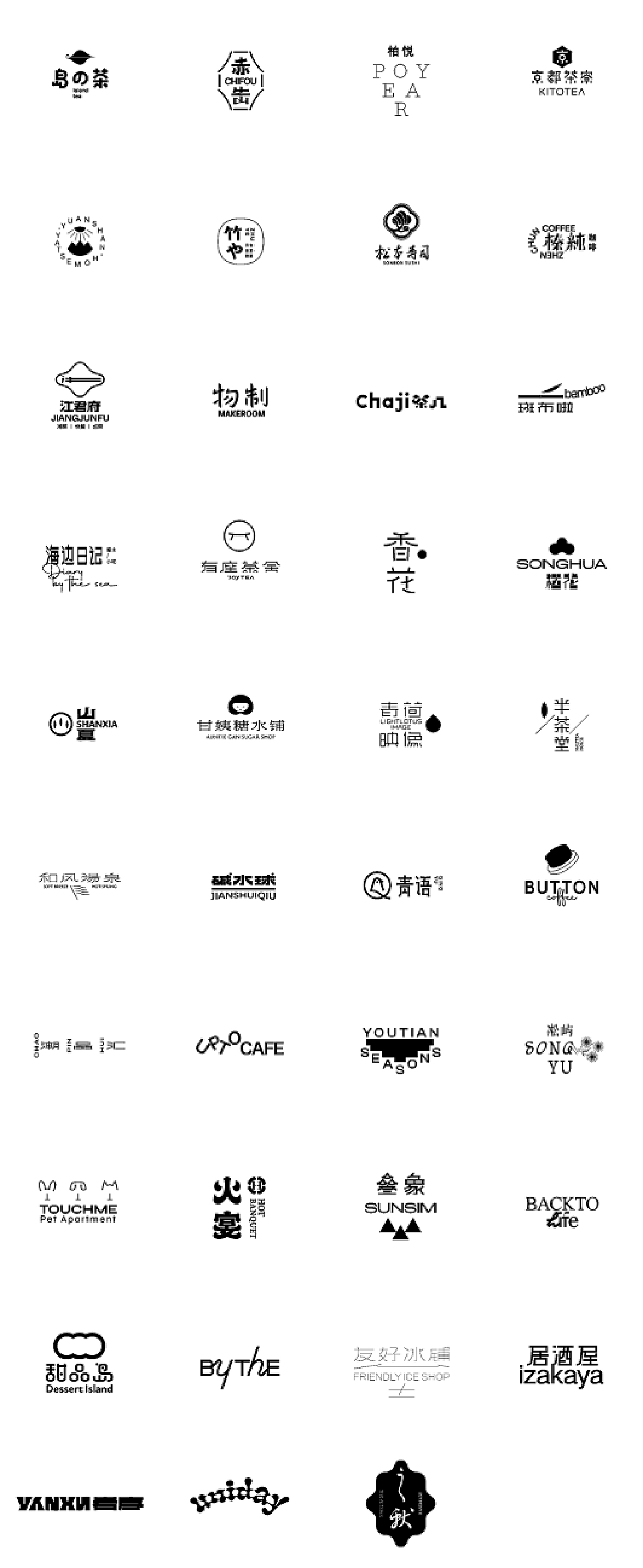 case-logos-2023-about-zcool