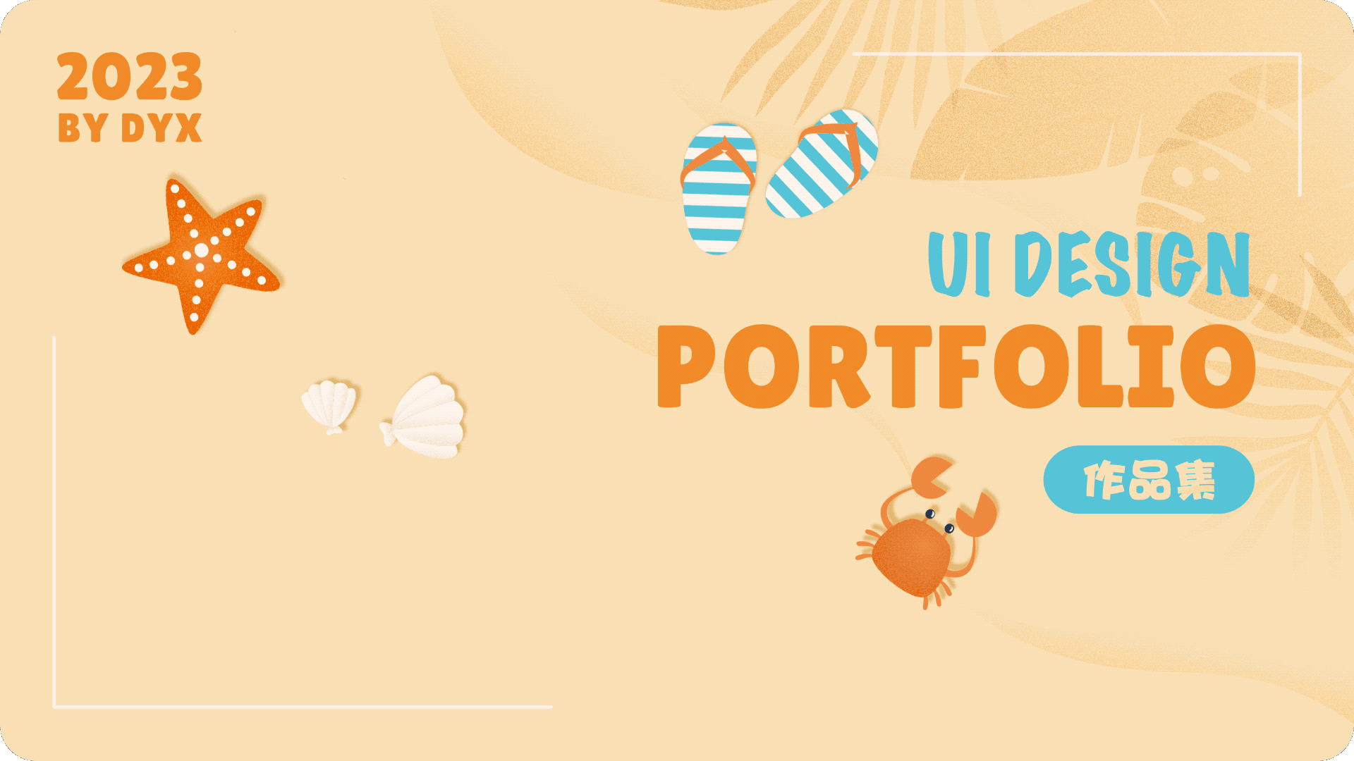 「2023」UI作品集（图ZMzU1NDA4MjA0） - APP界面 - 站酷设计师硝基苯原创素材 - 站酷ZCOOL