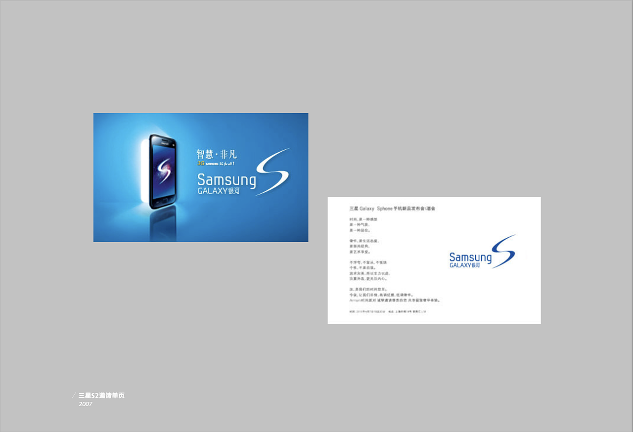 Brochure DESIGN