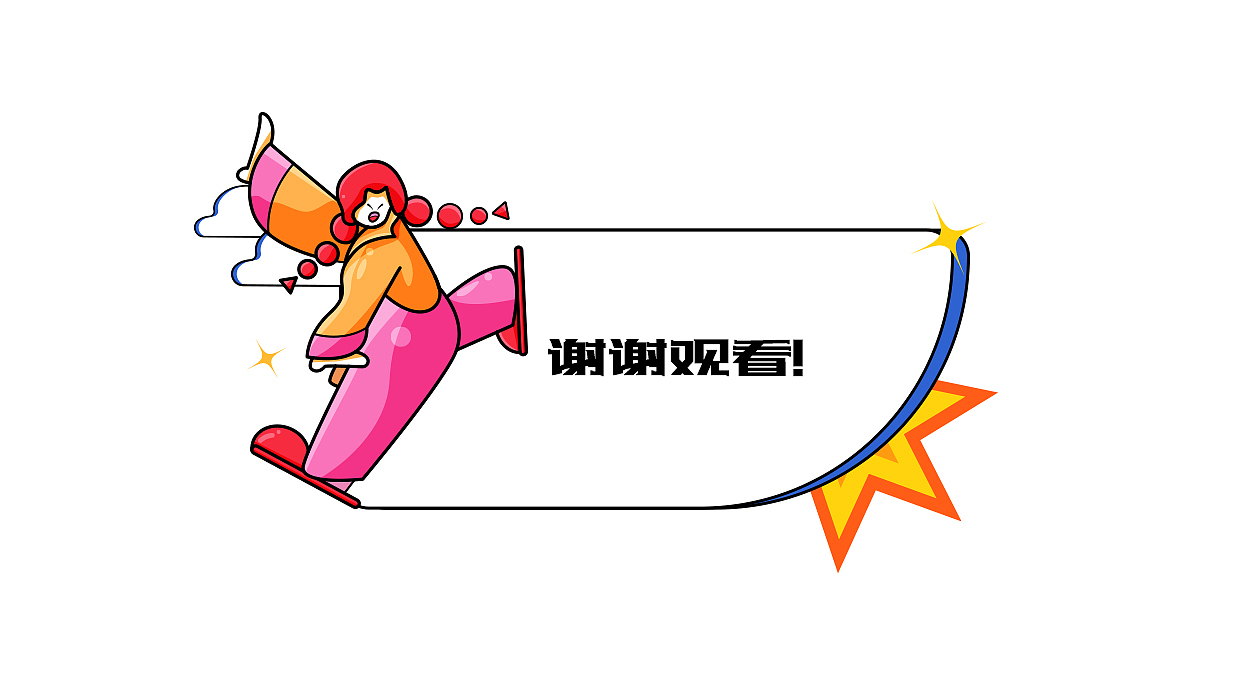 #今晚打老虎#28天創(chuàng)意banner打卡#day2（圖ZMzA5MzUxMzY4） - 閃屏/壁紙 - 站酷設(shè)計(jì)師我關(guān)門了原創(chuàng)素材 - 站酷ZCOOL