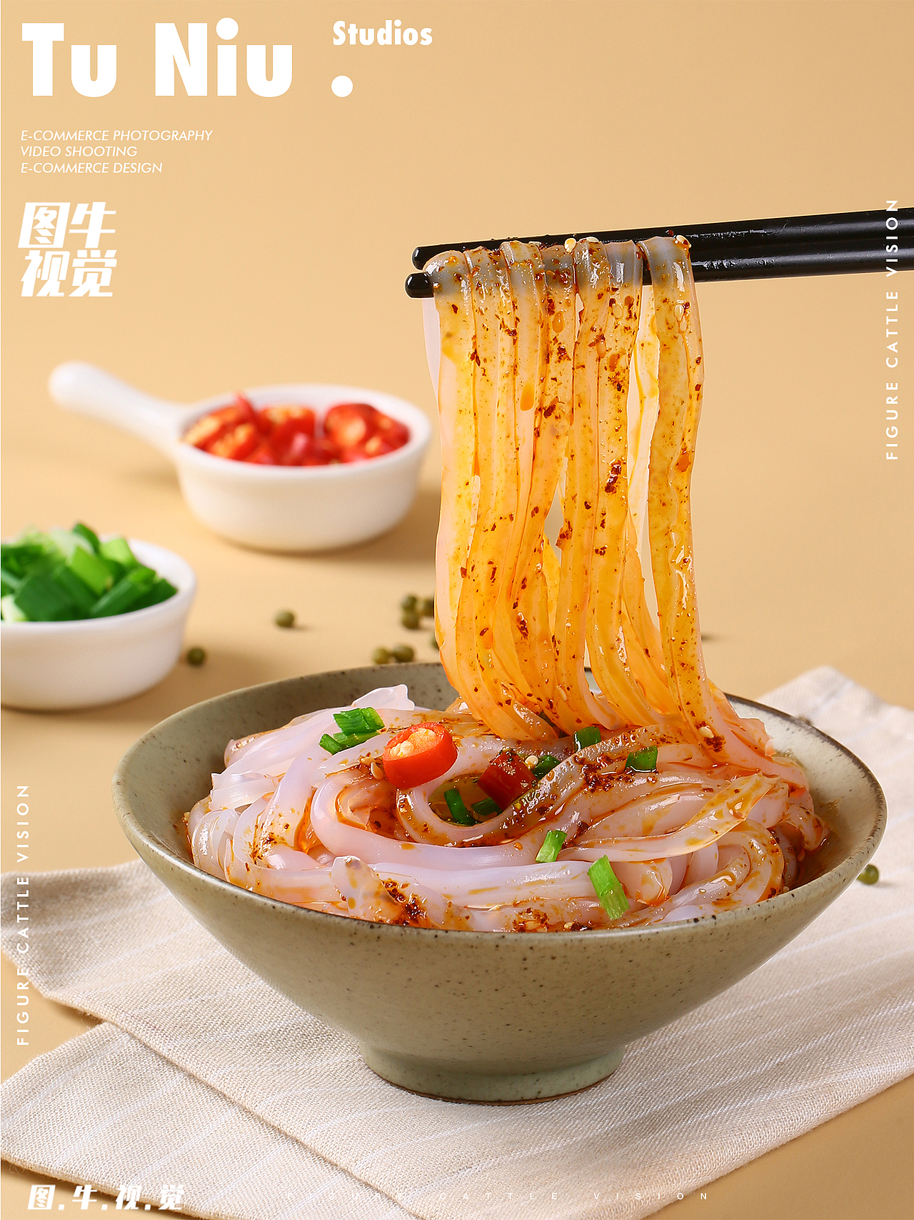 土豆粉|电商设计|郑州图牛|商业摄影|产品拍摄