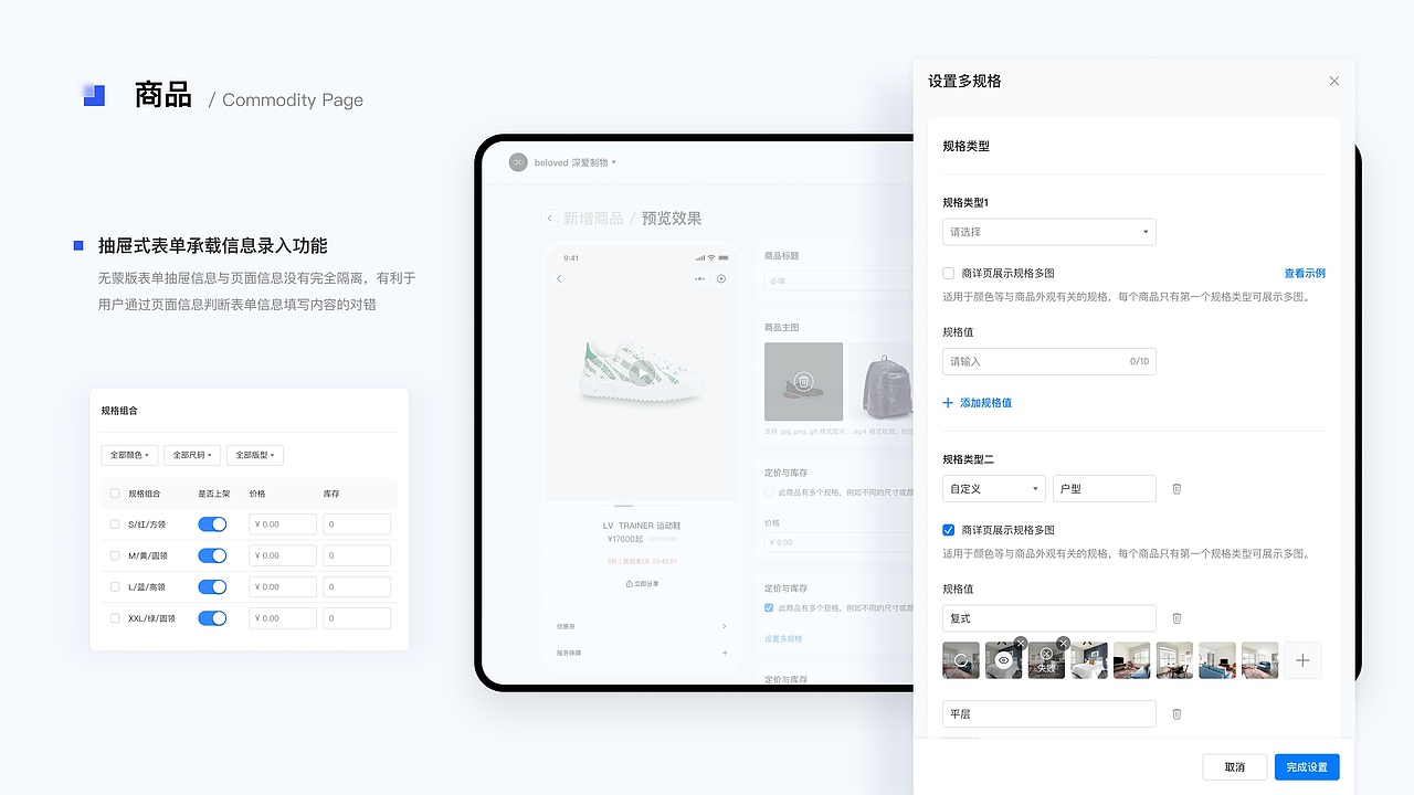 个人作品集(2020-2022)