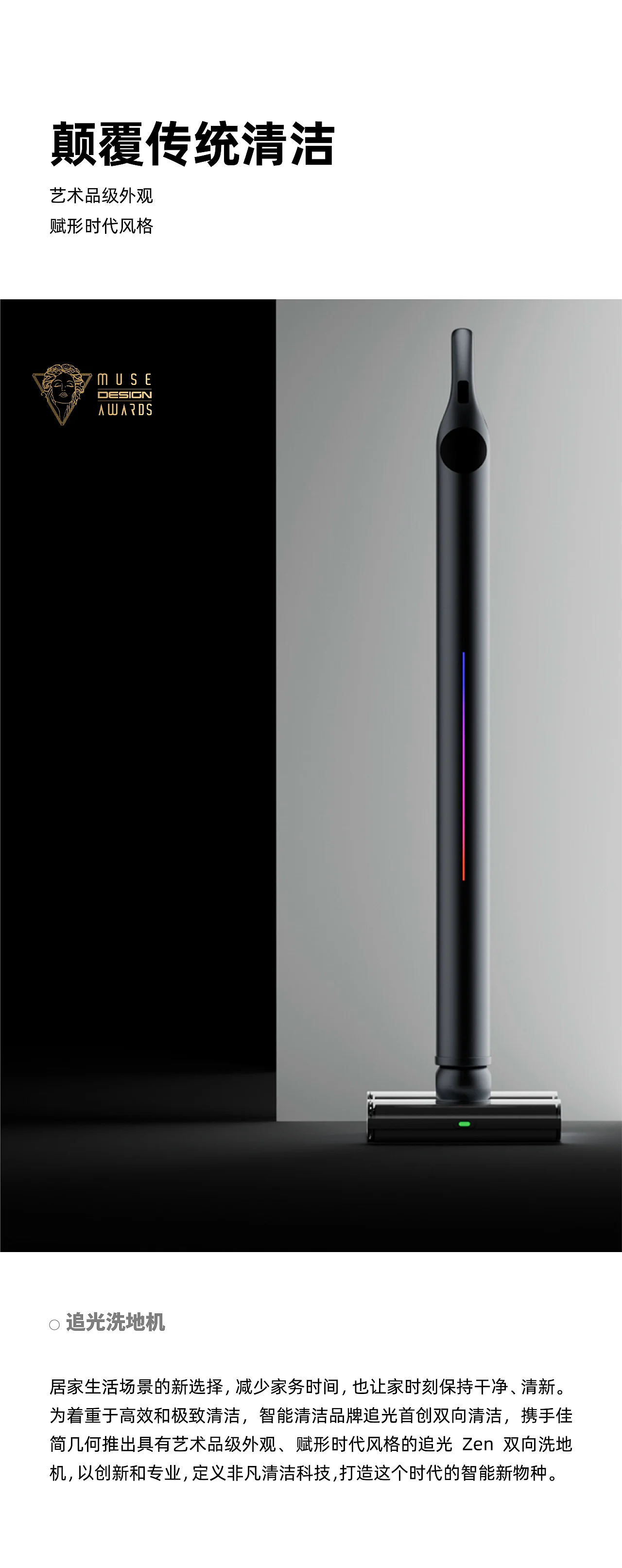 深圳工业设计的十年变革