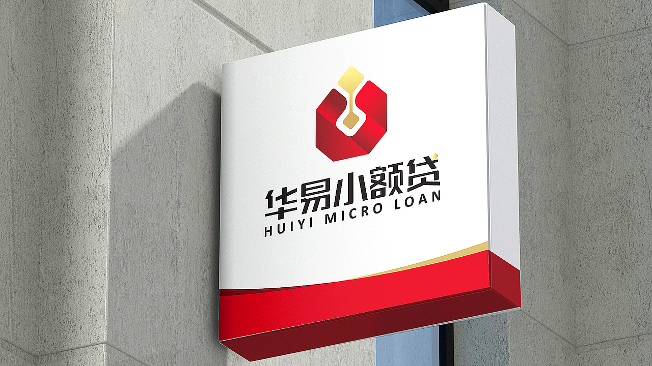 金融贷款企业LOGO设计