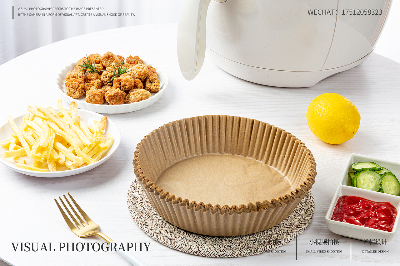 空气炸锅专用油纸（图ZMjk5MDgxNjQ4） - 产品摄影 - 站酷设计师369视觉原创素材 - 站酷ZCOOL