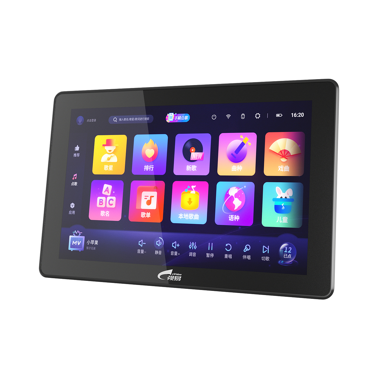 日常工作户外点歌机建模渲染（图ZMzI2MjcxNDY0） - 电商 - 站酷设计师墨影残宣原创素材 - 站酷ZCOOL