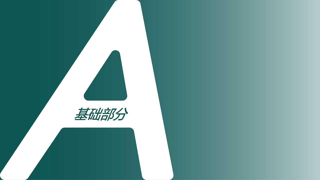 机器人与智能装备黄金比例LOGO|智能制造品牌VIS设计