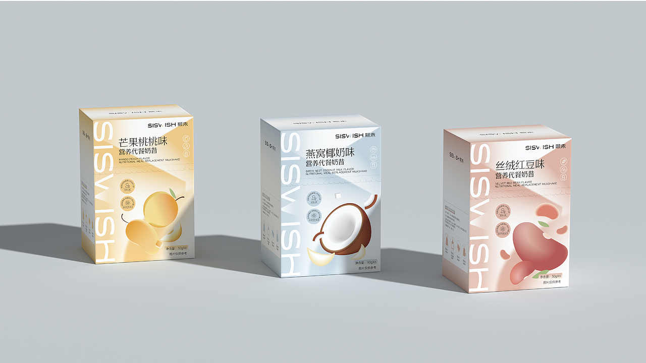 熙未-大健康/保健品类-品牌升级+包装SKU视觉框架升级