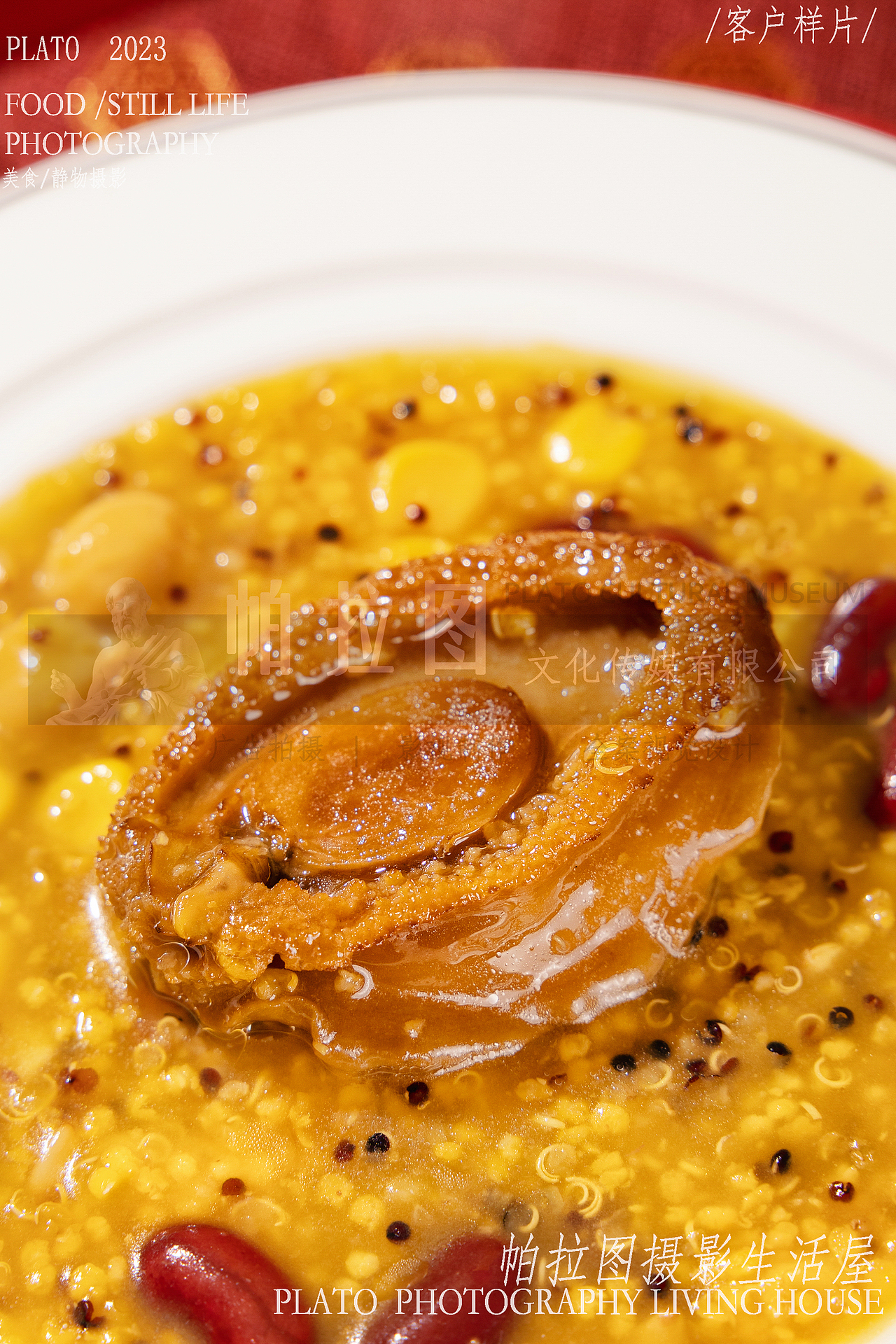 美食拍摄|鲍鱼五谷粥拍摄（图ZMzU1MTE4MDk2） - 产品摄影 - 站酷设计师帕拉图摄影工作室原创素材 - 站酷ZCOOL